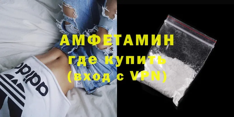 Amphetamine 98%  Болгар 