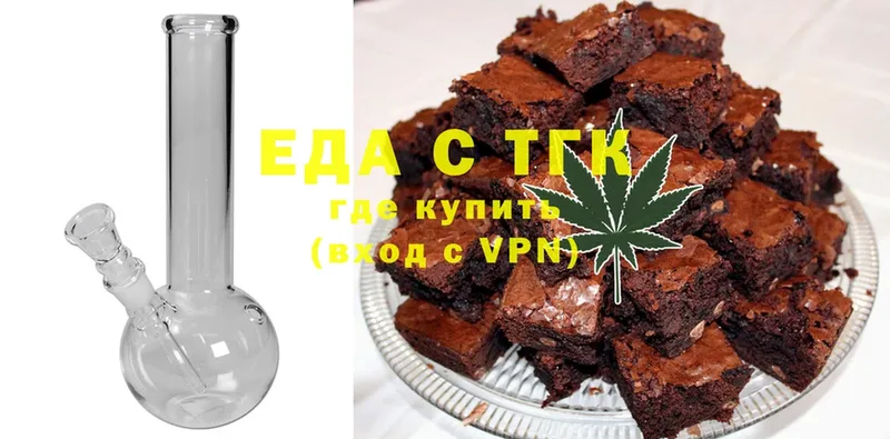 купить наркотики цена  Болгар  Еда ТГК конопля 