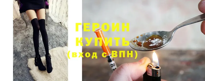 купить наркотики сайты  Болгар  Героин гречка 