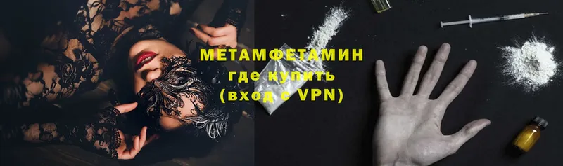 МЕТАМФЕТАМИН винт  хочу   Болгар 